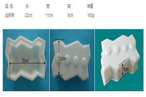 塑料模具